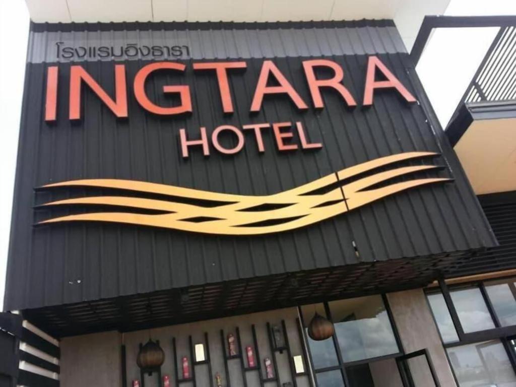 Ingtara Hotel Khon Kaen Exterior photo